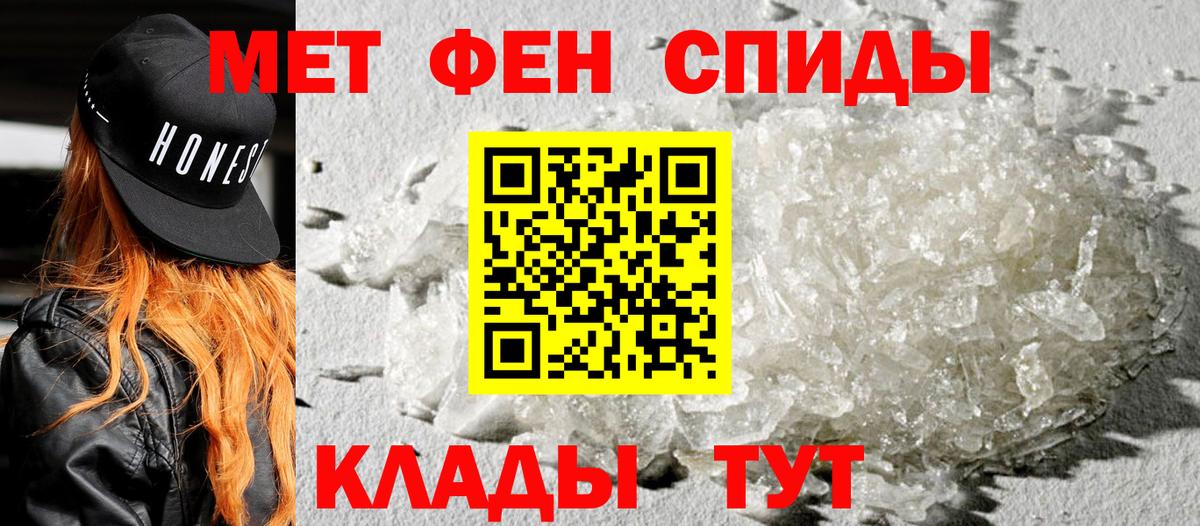 АМФЕТАМИН VHQ Кировск