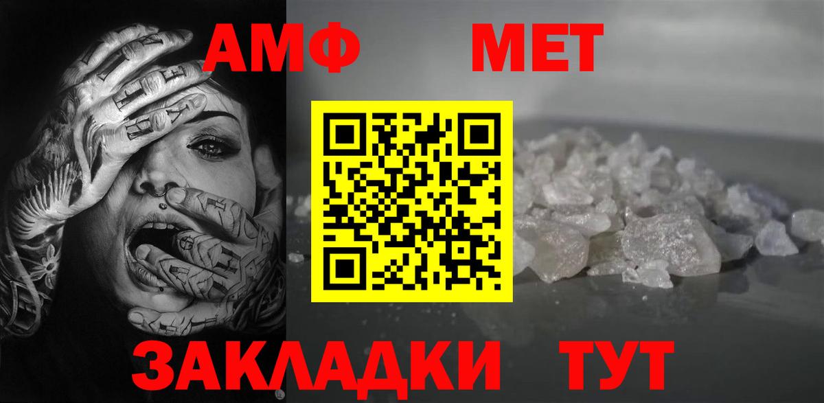 KRAKEN ССЫЛКА  Amphetamine 98%  Вход с VPN  Кировск  АМФ  АМФ 