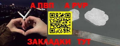 гашишное масло Бийск