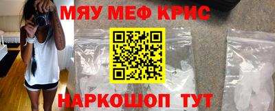 кокаин премиум Беслан