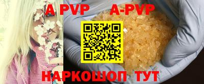 гашишное масло Бийск