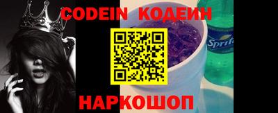 кокаин премиум Беслан