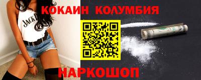 гашишное масло Бийск
