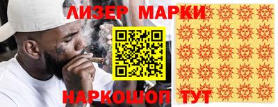 кокаин премиум Беслан