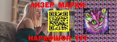 гашишное масло Бийск