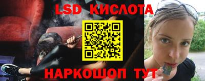 гашишное масло Бийск