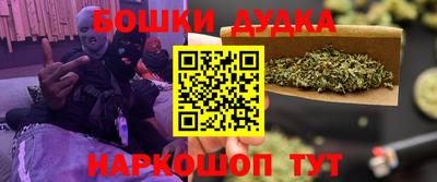 кокаин премиум Беслан