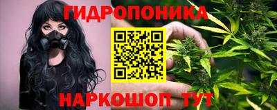 гашишное масло Бийск