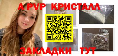 прущие крисы Берёзовский