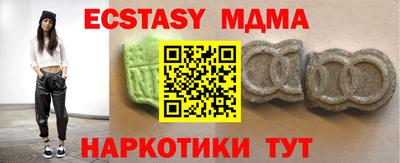 прущие крисы Берёзовский
