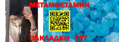 кокаин премиум Беслан