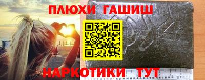 кокаин премиум Беслан