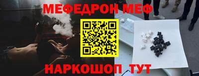 гашишное масло Бийск