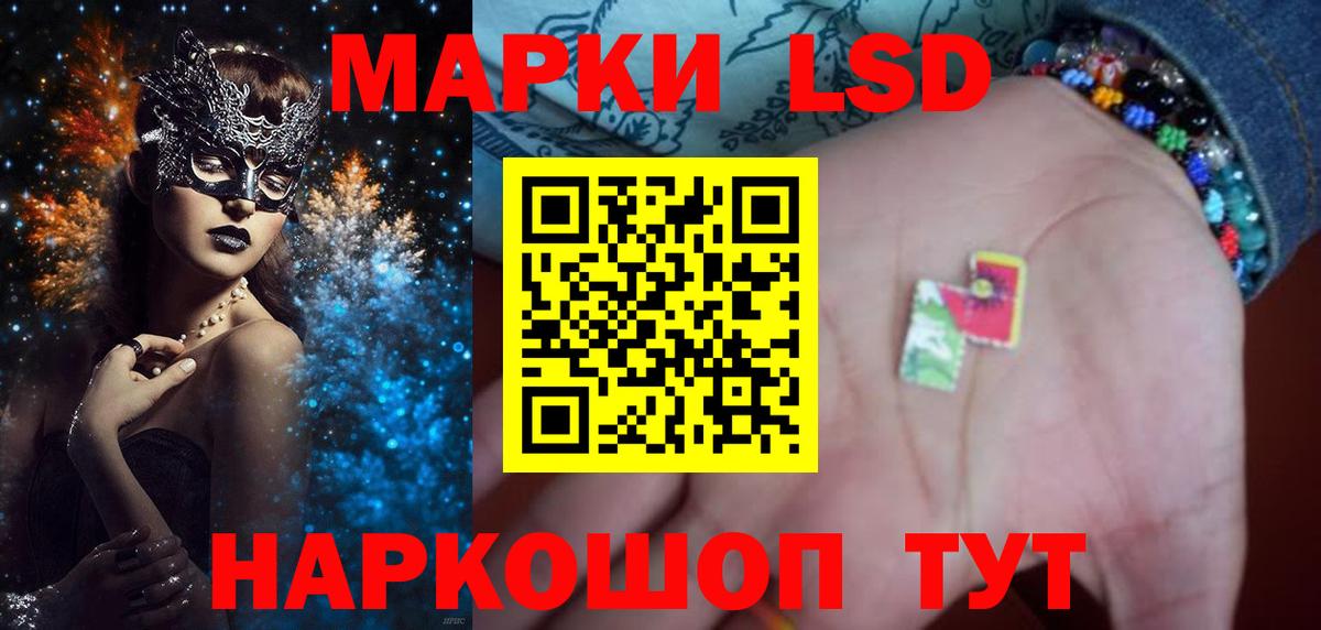 Лсд 25 экстази  ЛСД экстази ecstasy  Вход с VPN  Кировск  Лсд 25 экстази ecstasy 