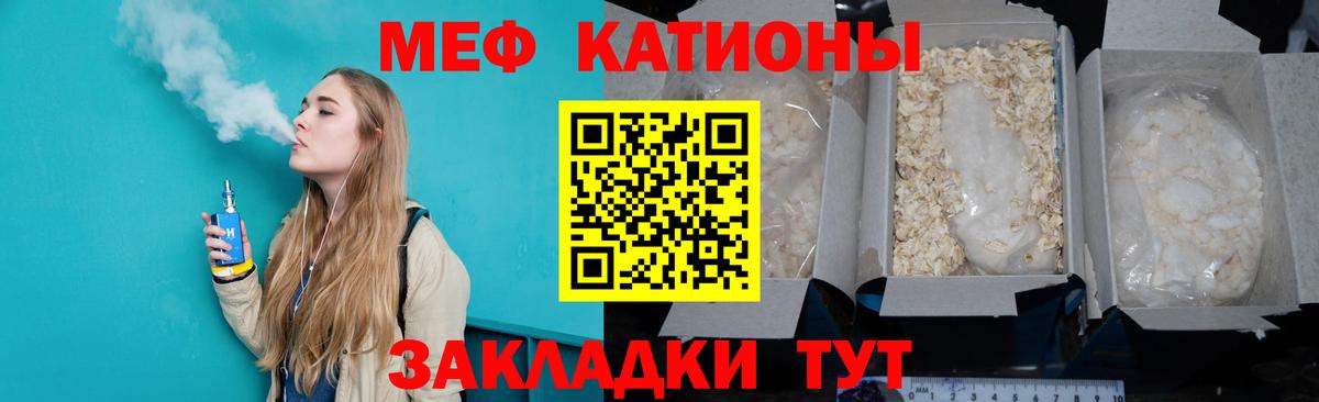 МЕФ кристаллы Кировск