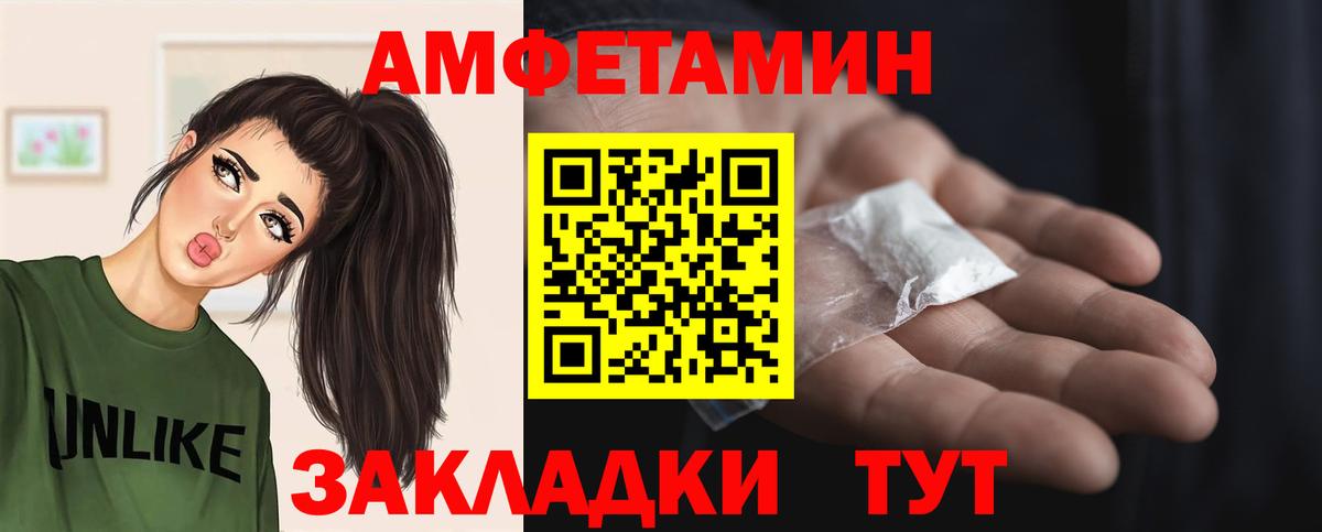 Первитин винт Кировск